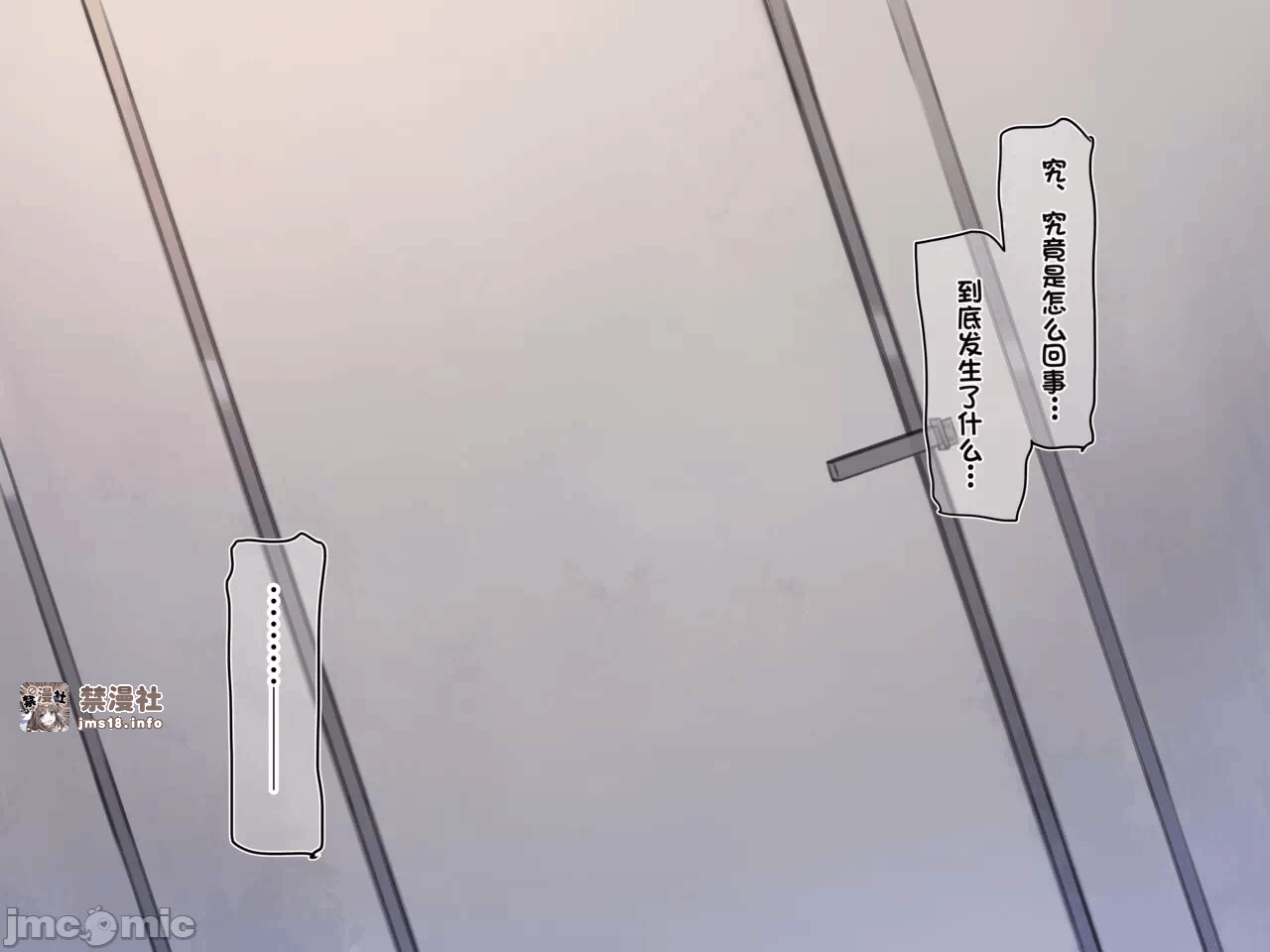 第一话 第 77 页