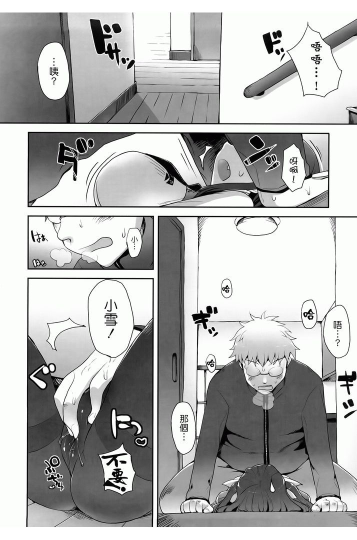 第1话 第 178 页