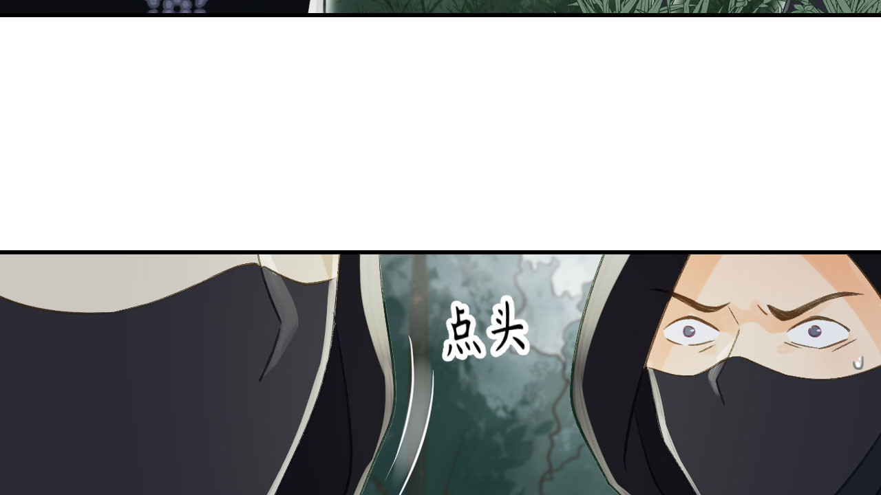 第15话 差点踏进鬼门关 第 30 页