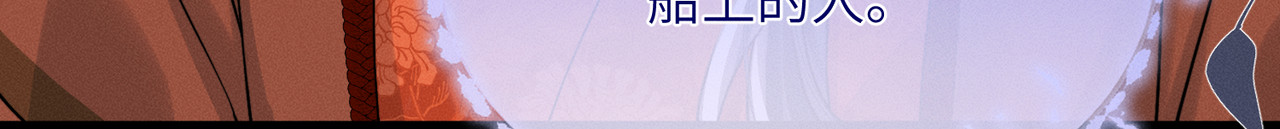 第3话 此爹可教 第 62 页