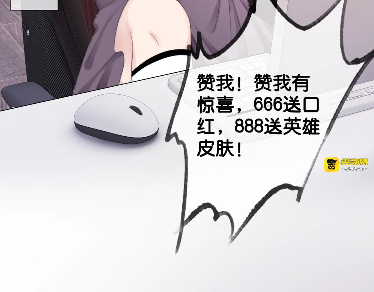 第5话 肾好钱还多 第 111 页
