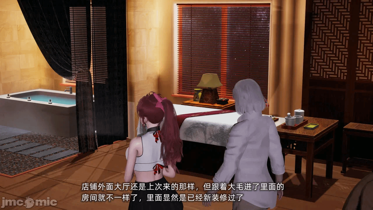 第一话 第 1874 页