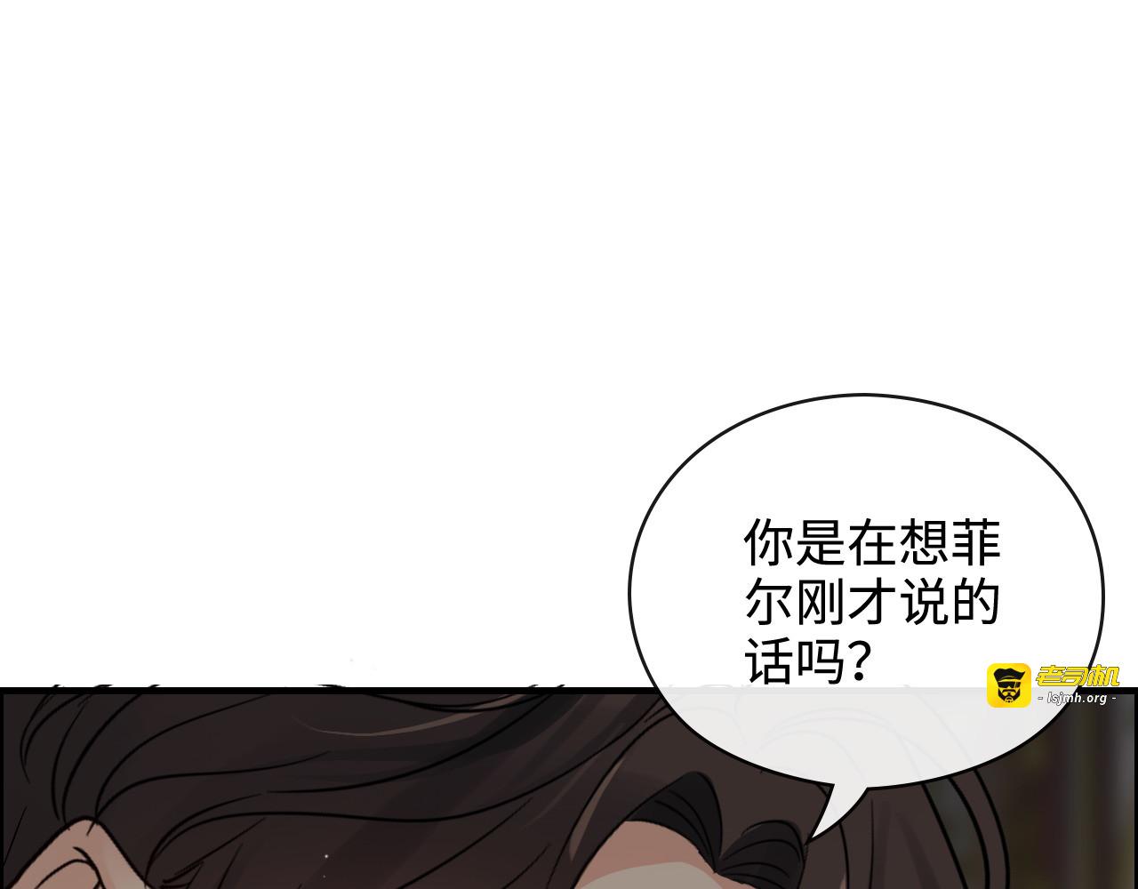 第363话 尹老太太的认可 第 41 页