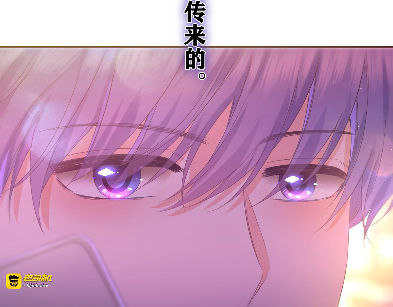 第50话 这次我心动了 第 13 页