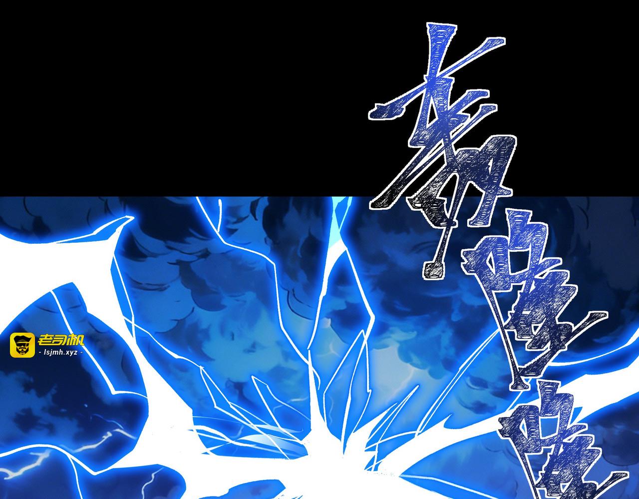 第51话：瞩目，观想淬体 第 5 页