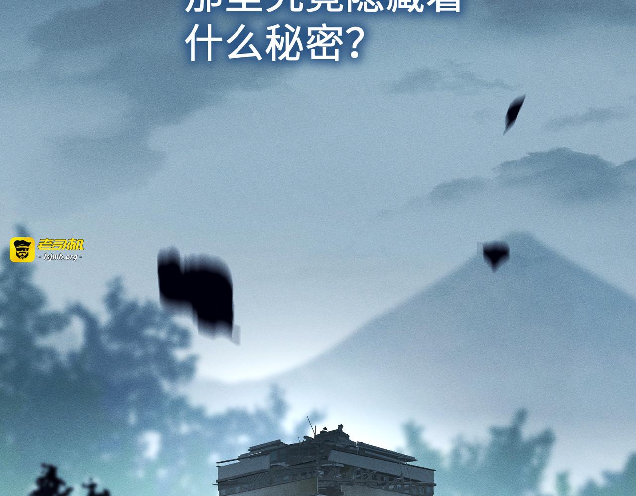 第11话：甜蜜相拥 第 135 页