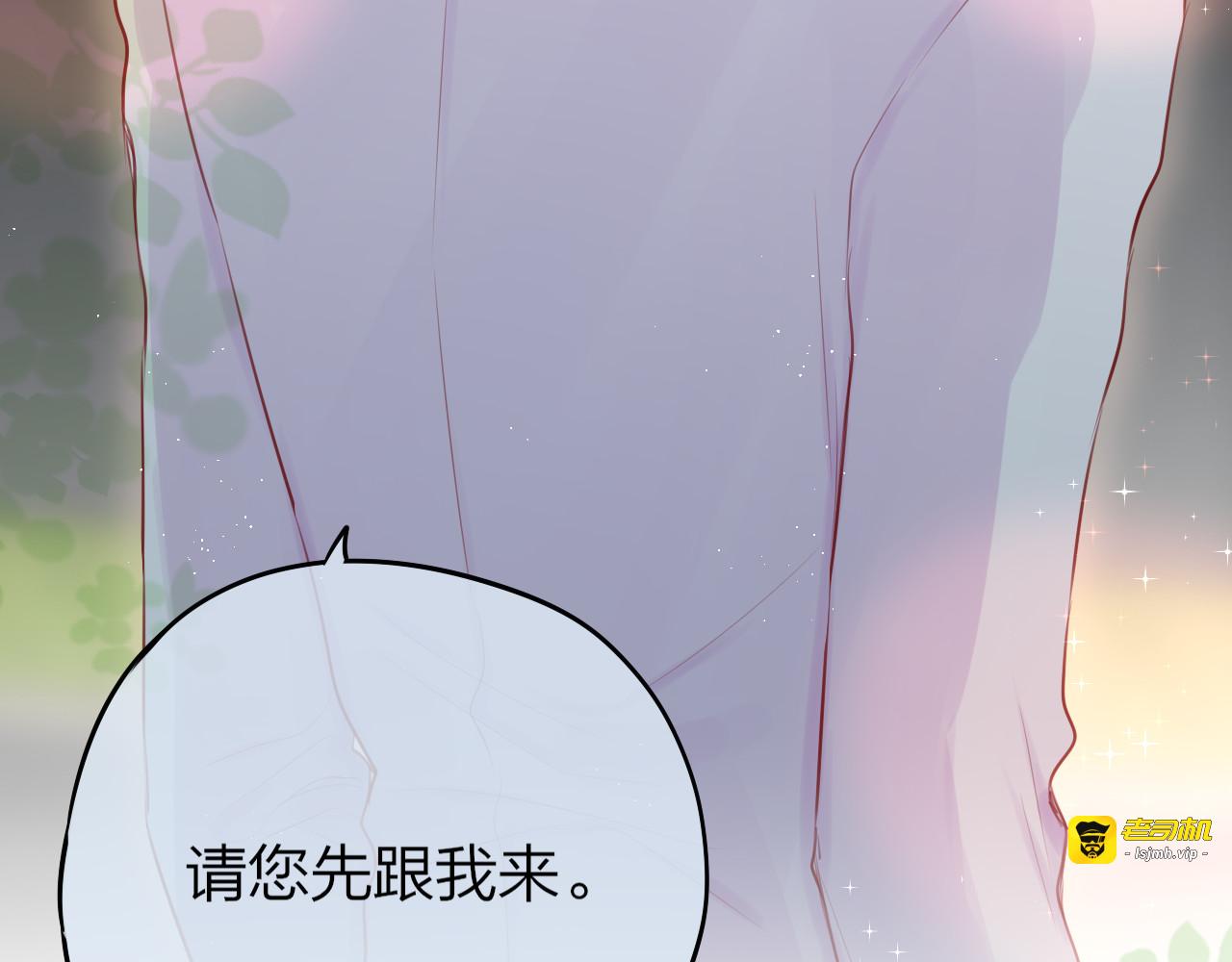 第82话 偷闯 第 35 页