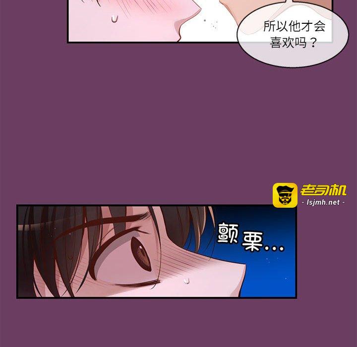 第34话 第 105 页