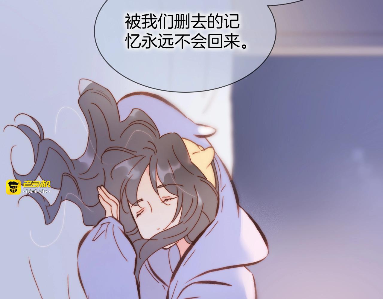 第45话 爱的乐章 第 51 页