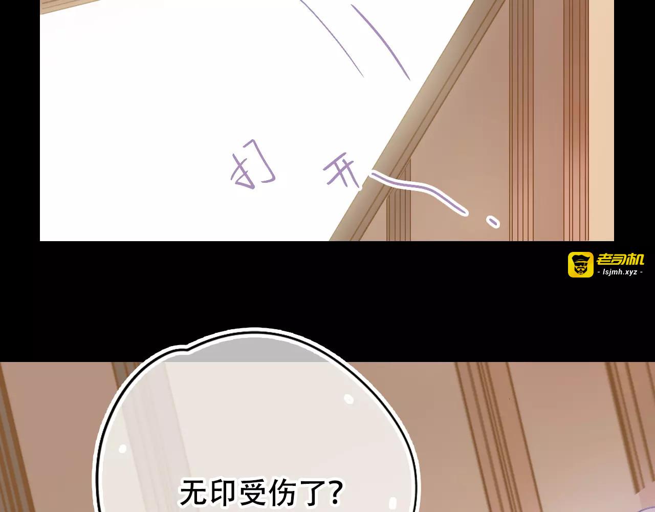 第20话 我想回家 第 81 页