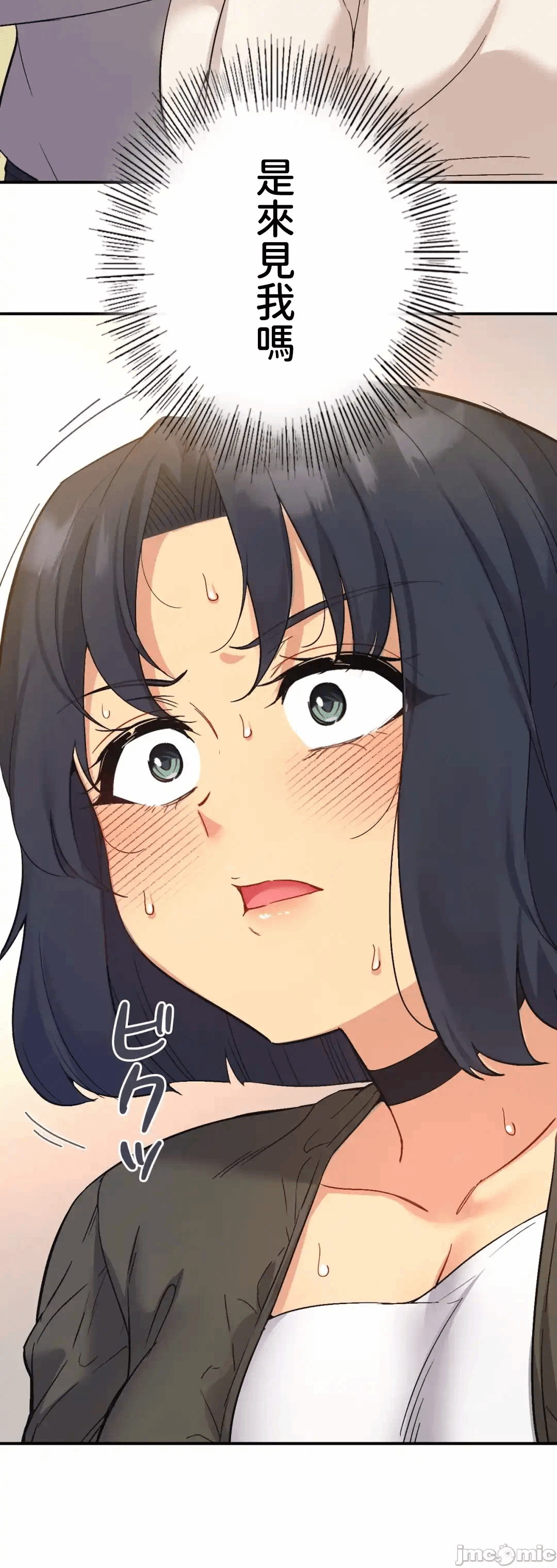 第36话 第 11 页