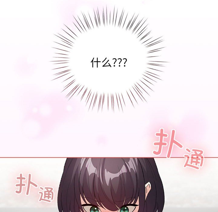 第5话 第 166 页
