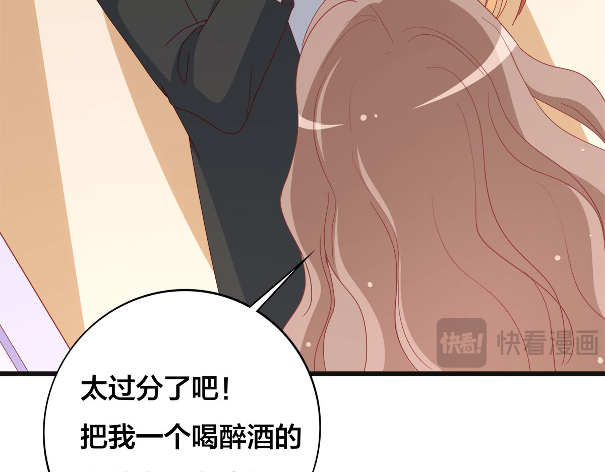 第22话 第 10 页