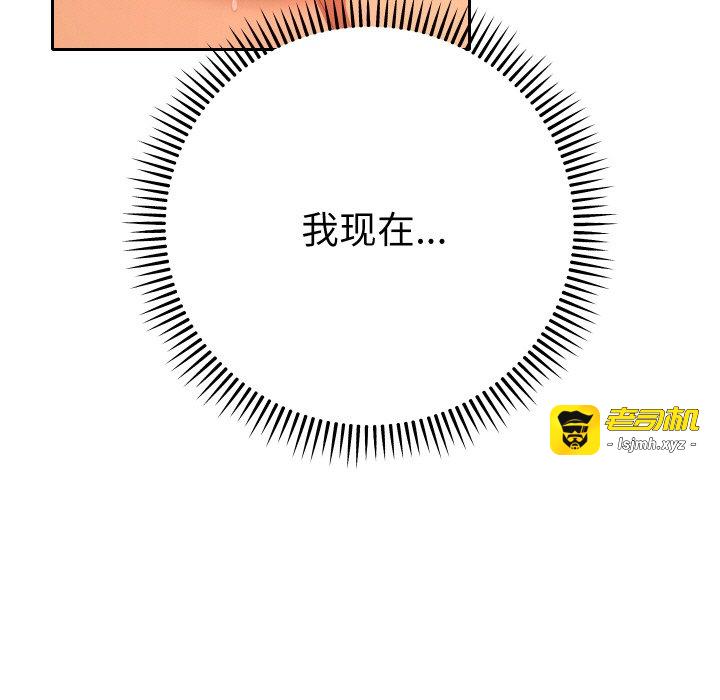 第3话 第 19 页