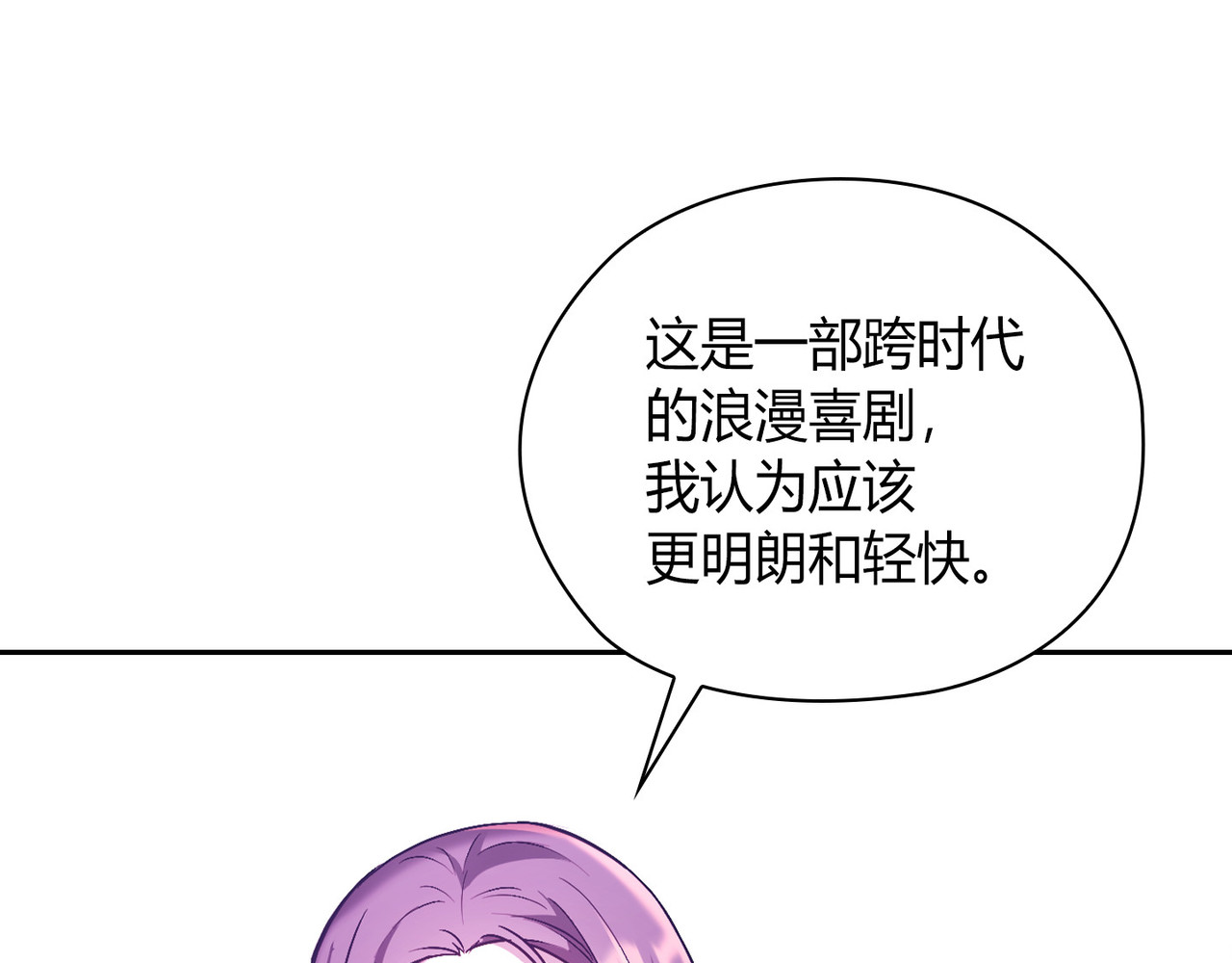 第 49话 第 40 页