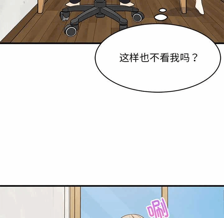 第42话 第 114 页