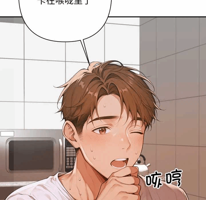第6话 第 56 页