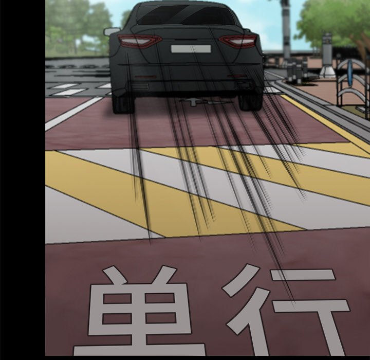 第33话 第 84 页