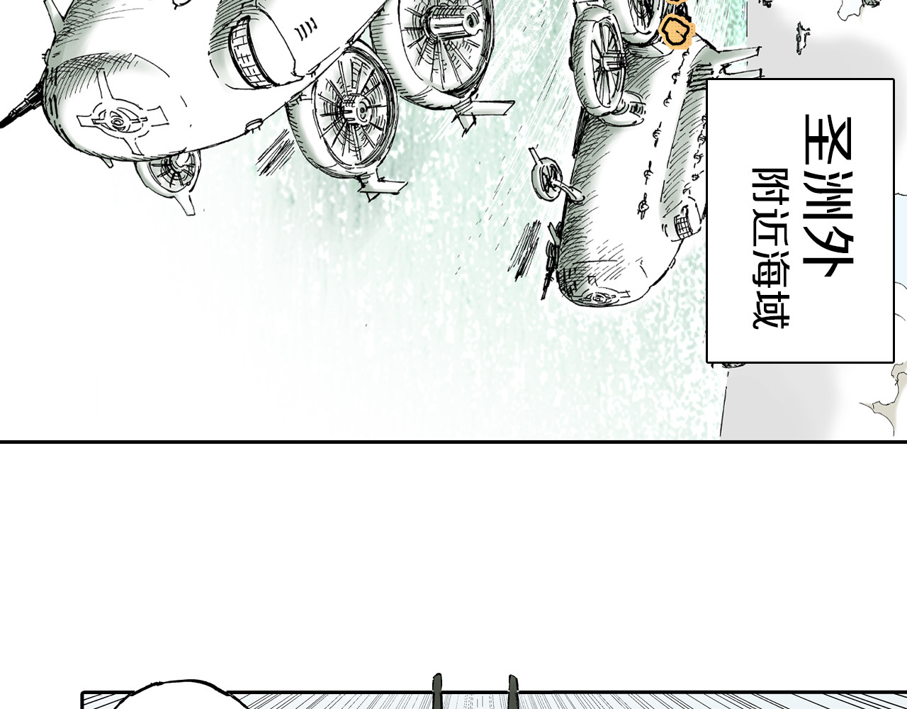 第61话 过于拟神 第 50 页