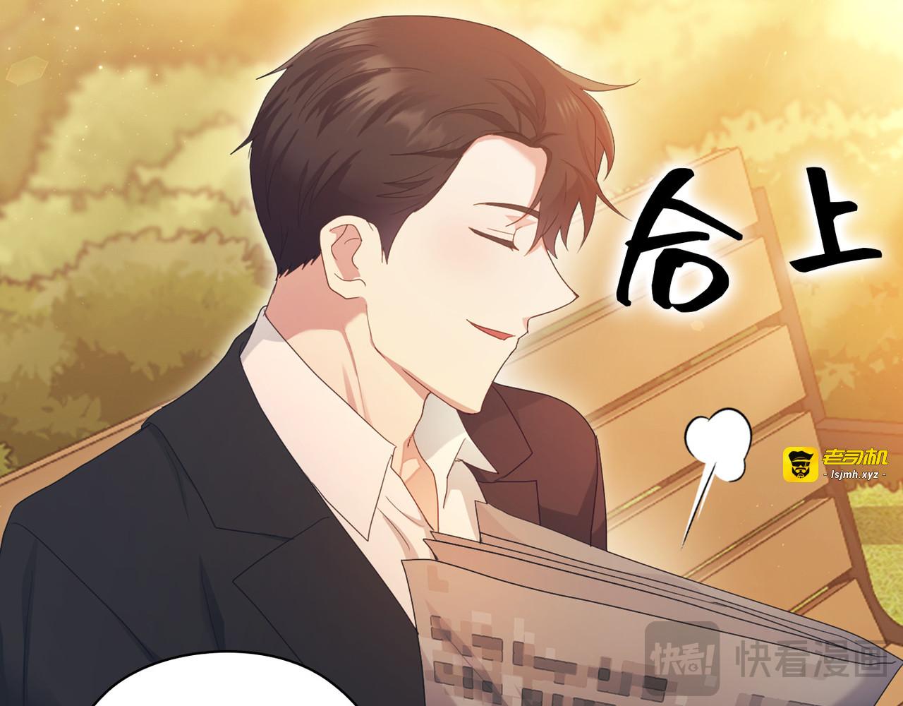 第 28话 第 47 页