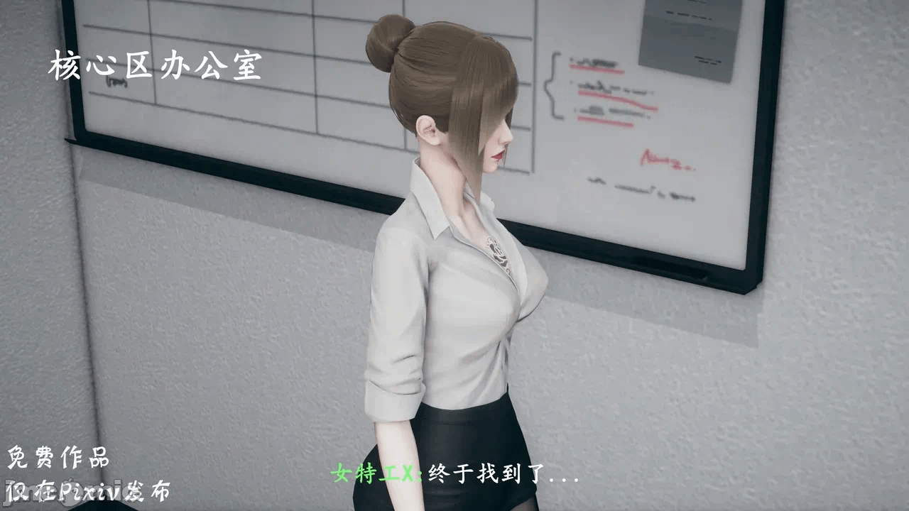 第一话 第 104 页