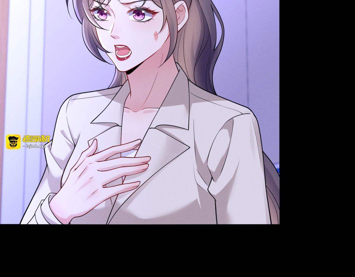 第11话 手术！ 第 43 页