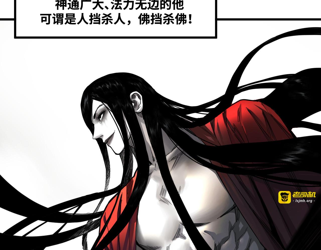 5-神通广大 第 11 页