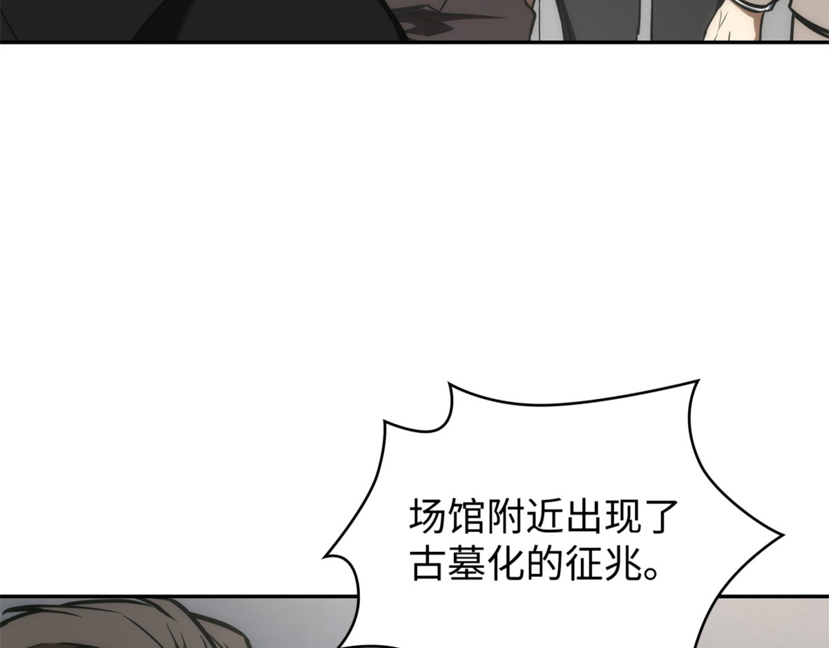 合作共事 第 110 页