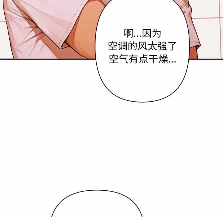 第6话 第 187 页