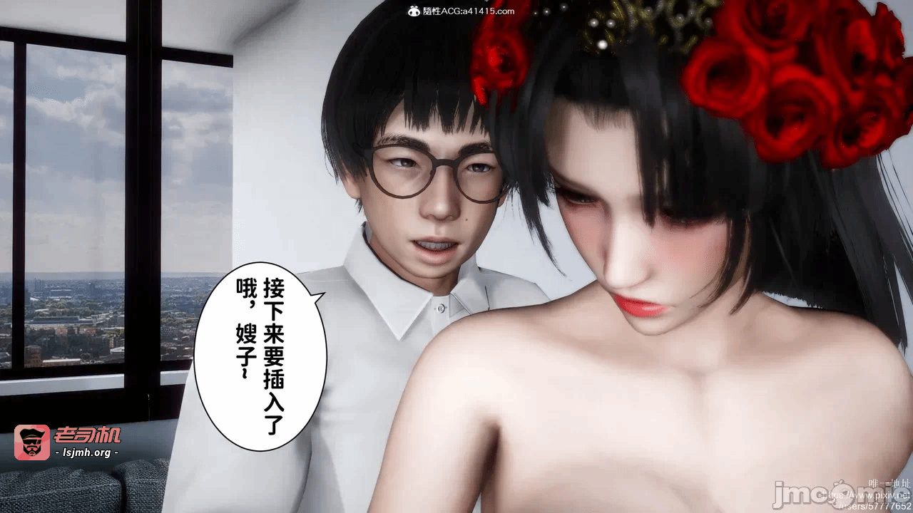 第一话 第 321 页