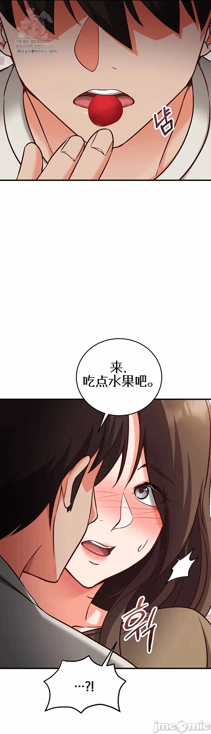第12话12 第 45 页