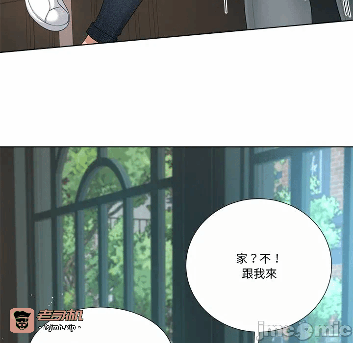 第28话第28话 第 15 页
