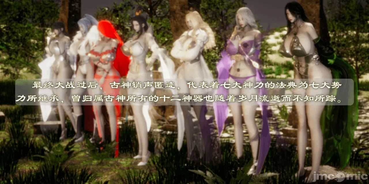 [3D]天玄神魔录01-12 第一话 - 3