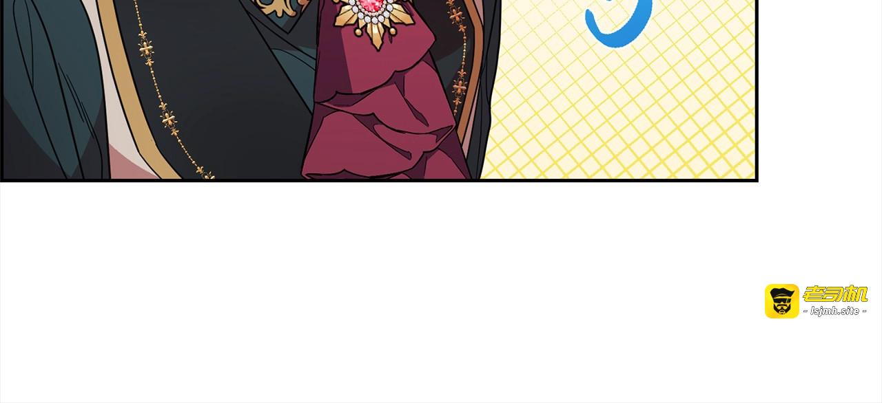 第51话 我会保护你的 第 93 页