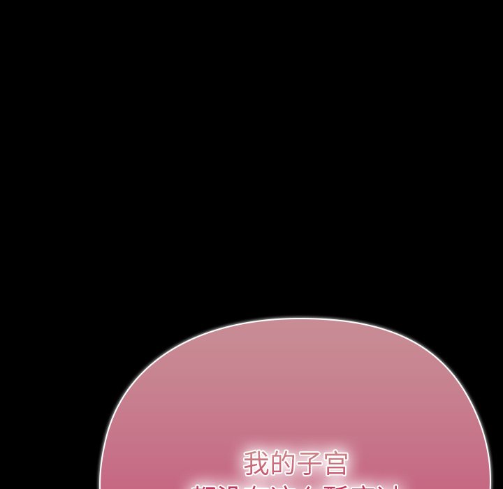 第2话 第 8 页