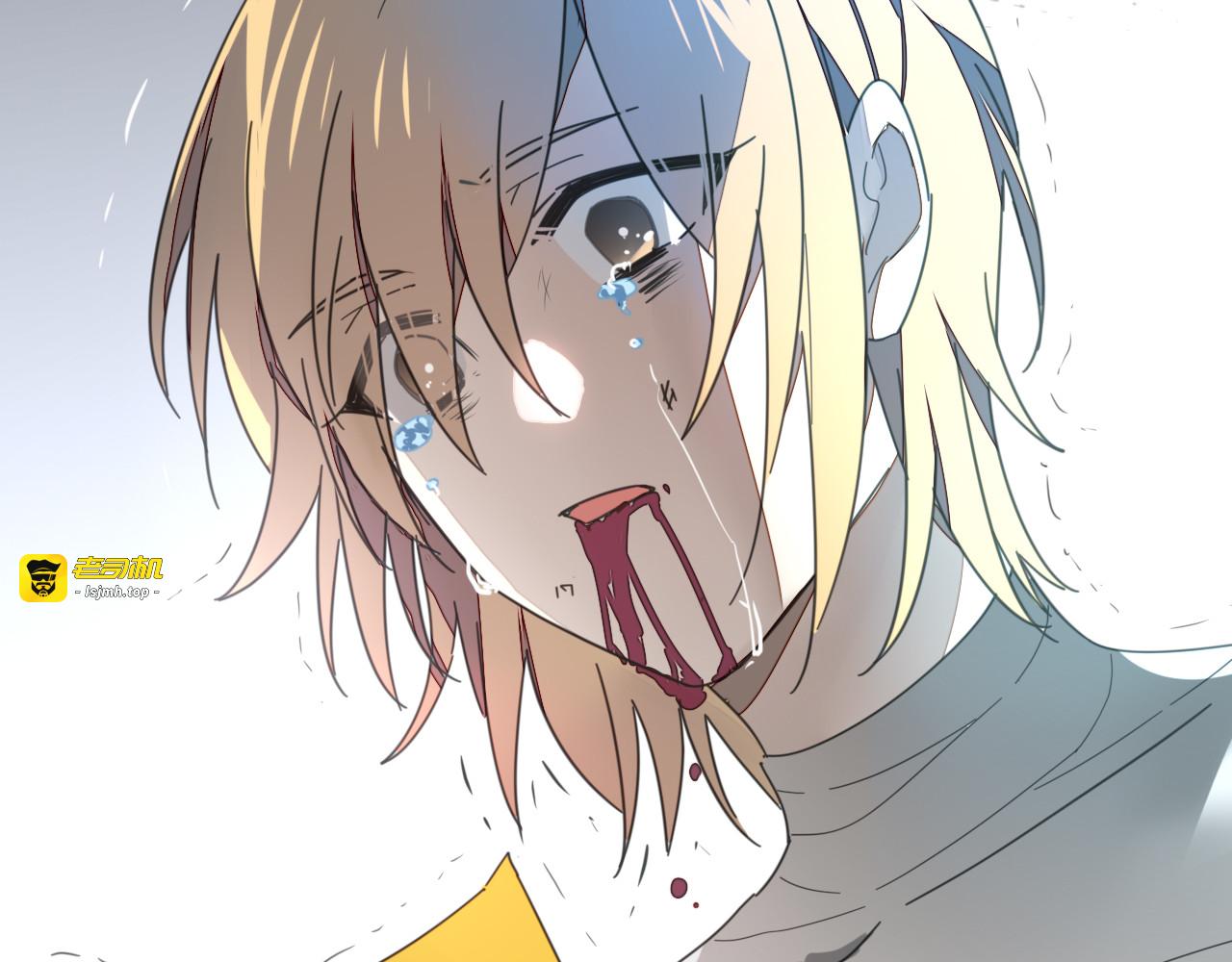第61话 际遇 第 9 页