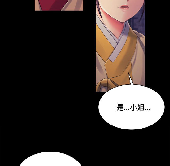 第98话 第 60 页