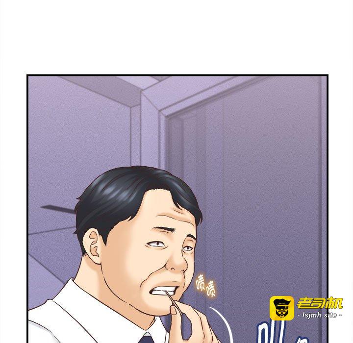 第13话 第 99 页