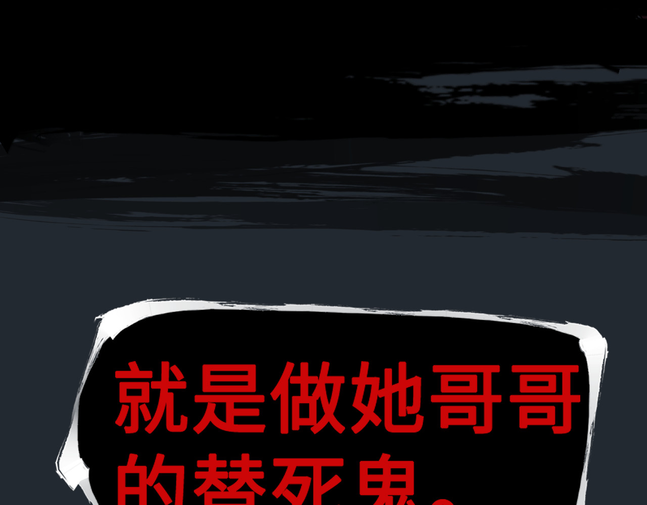 第21话巢 第 126 页