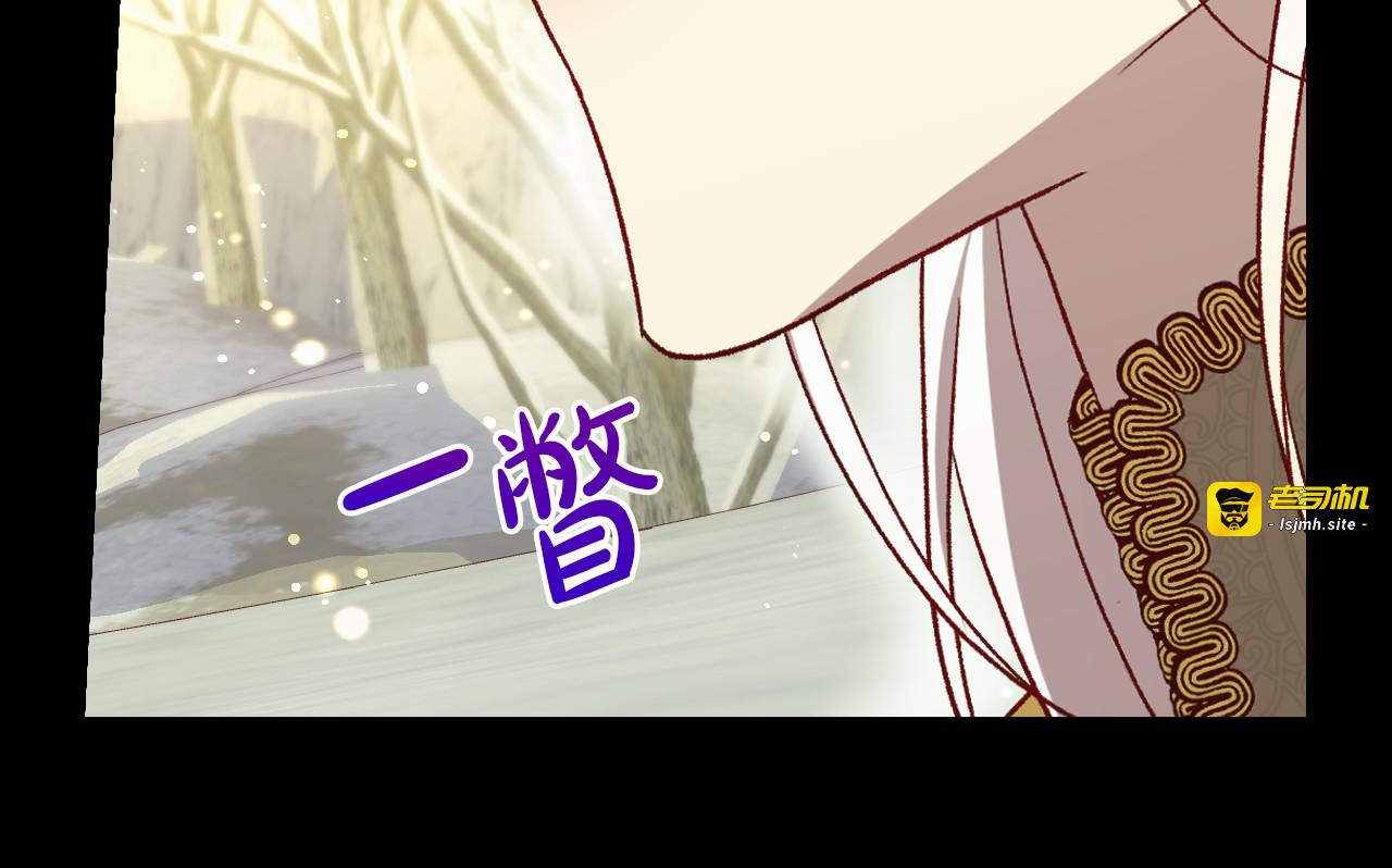 第138话 真相 第 115 页