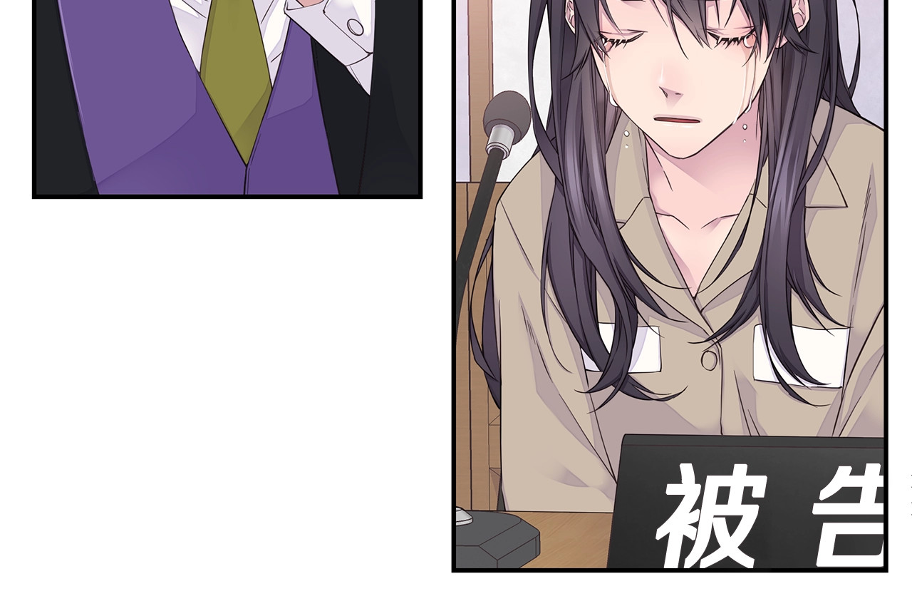 第58话 她怎么在这？ 第 14 页