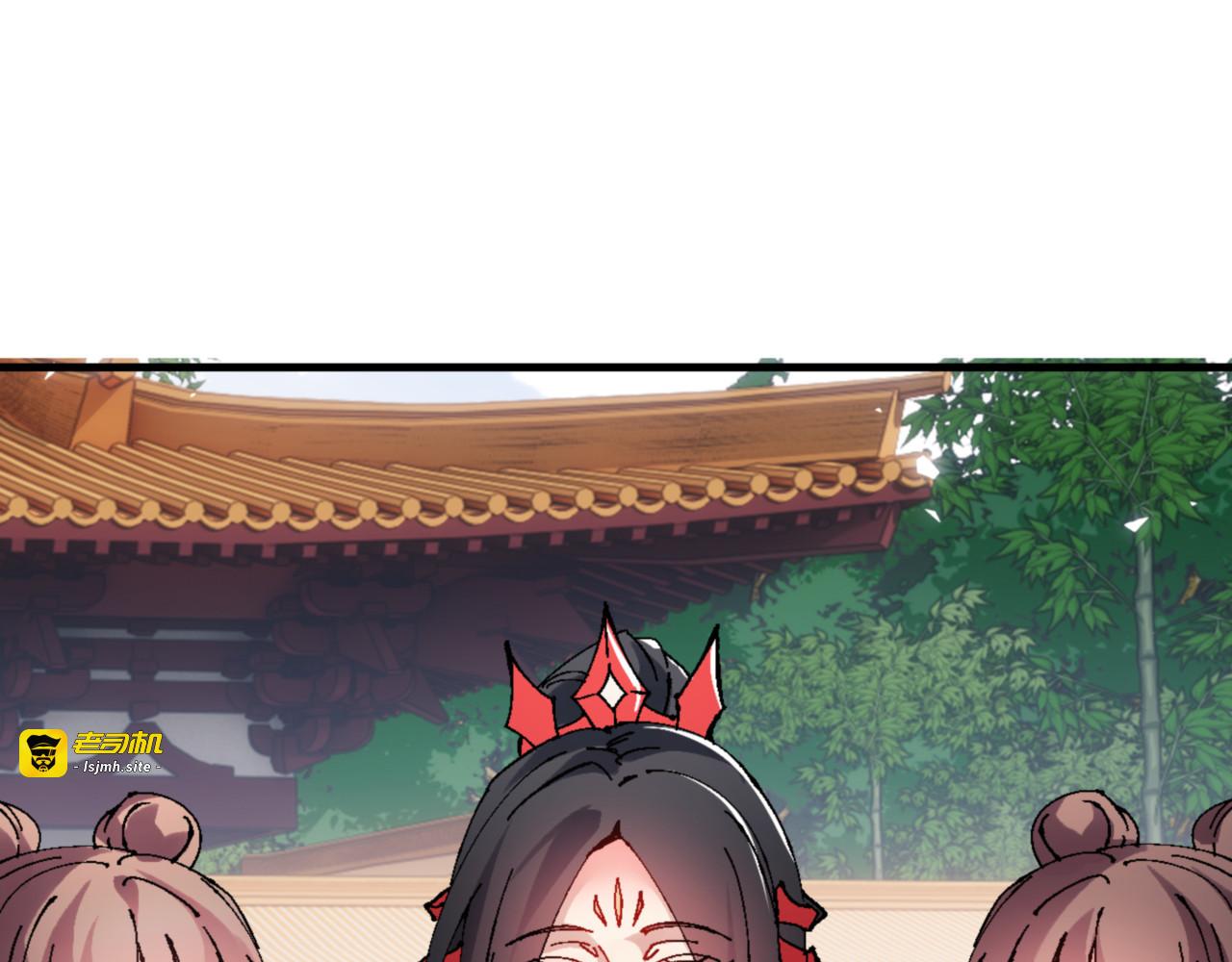 第146话 洗什么澡！ 第 25 页