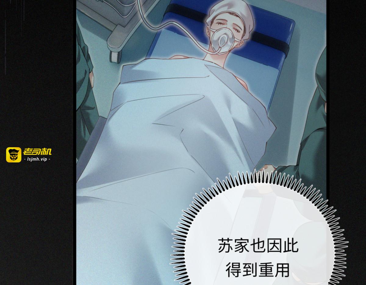 04-肾我来捐，福她来享？ 第 37 页