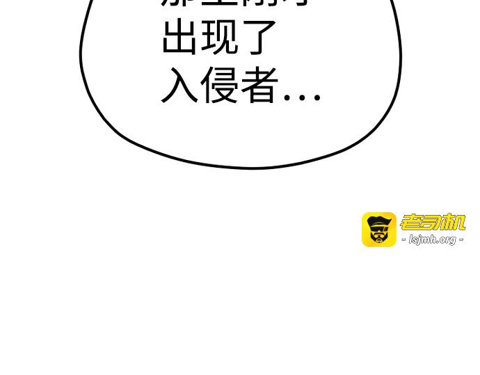 第60话 第 381 页