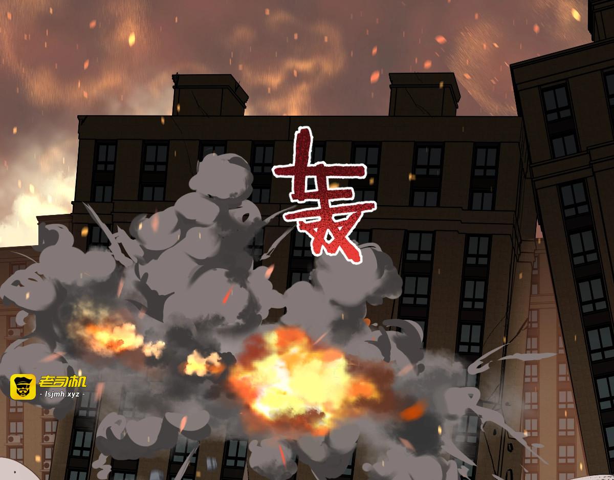 第61话 完全落败？！ 第 35 页