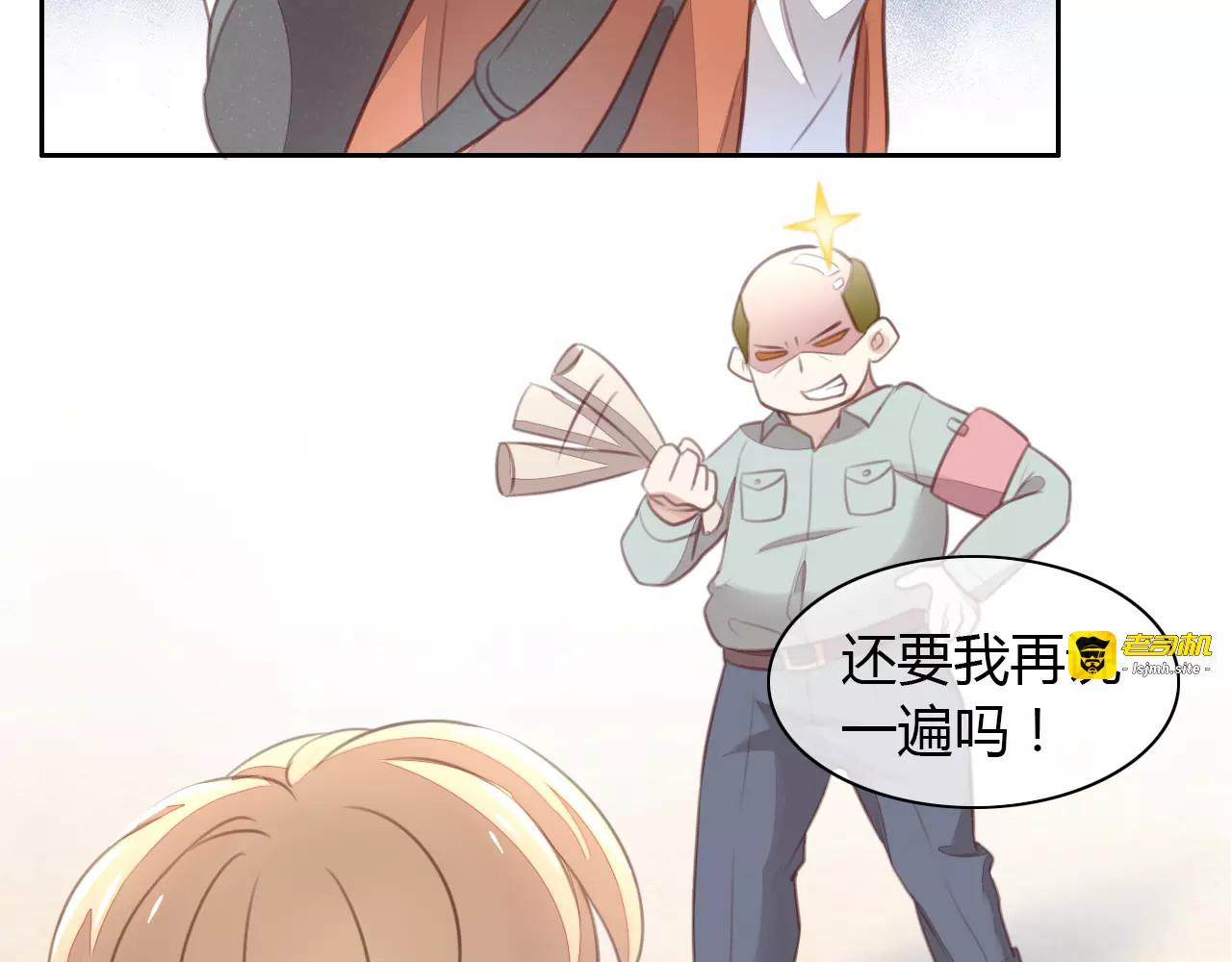 第21话  糟糕！被发现了 第 35 页