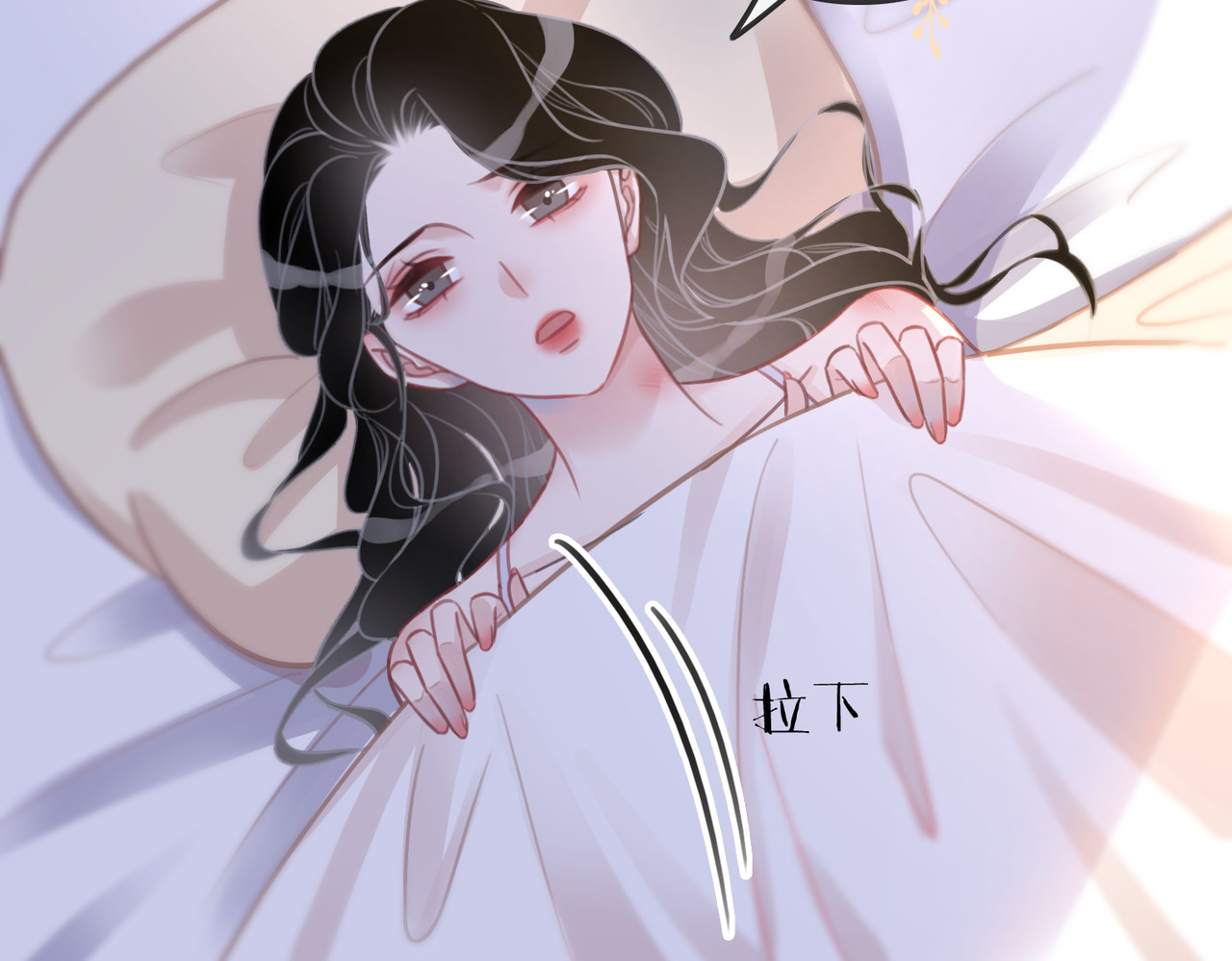 第105话 异样的关怀与对待 第 102 页