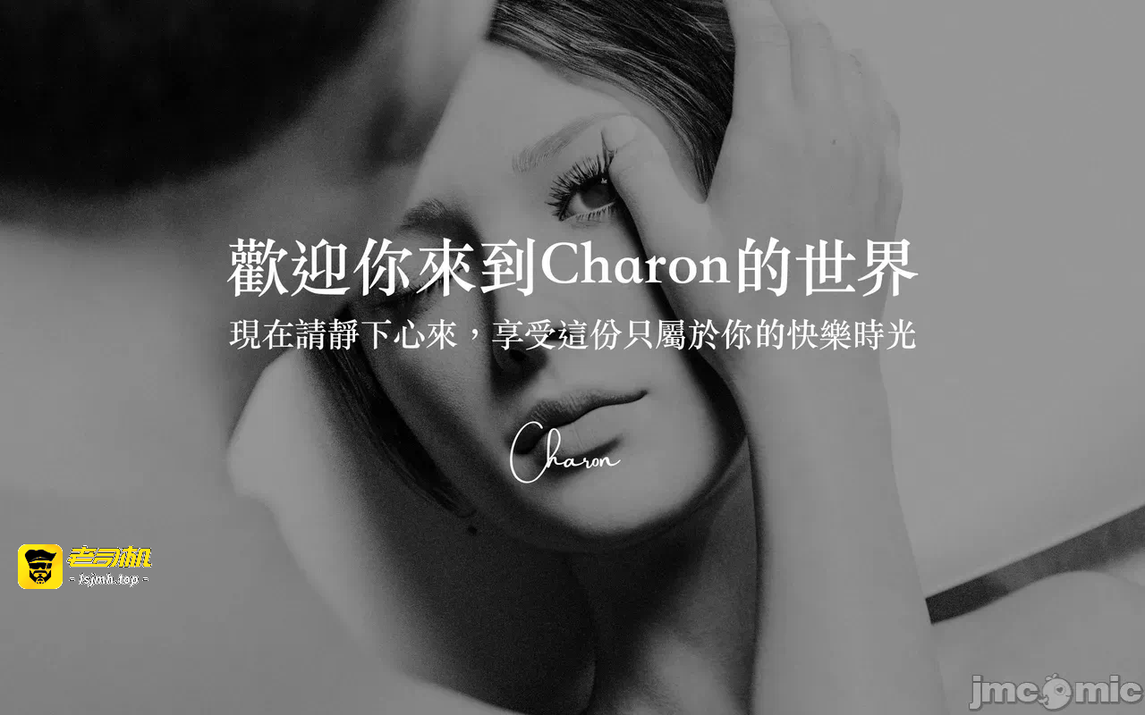第一话 第 3 页