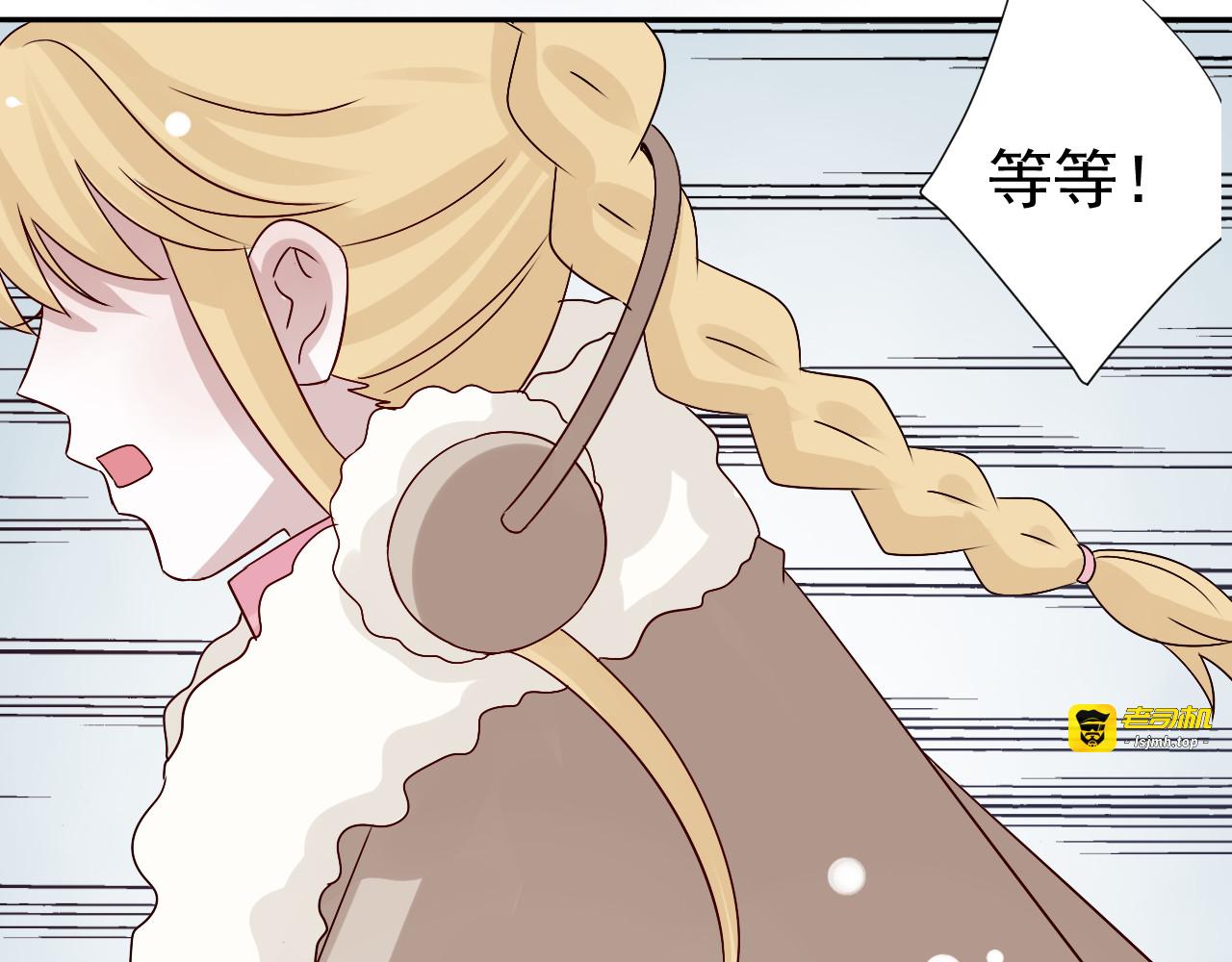 第46话  承诺 第 57 页
