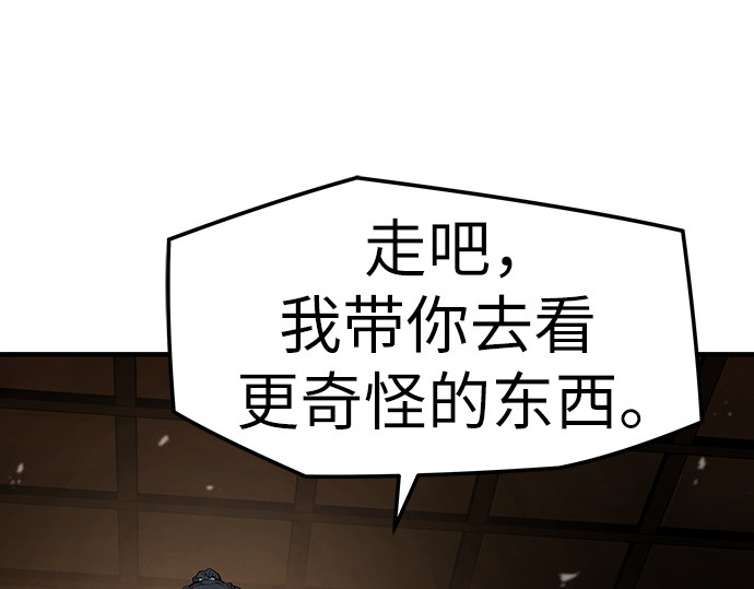第3话 第 46 页